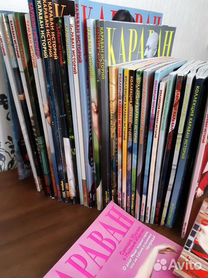 Журналы Караван истории