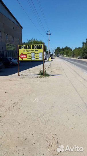 Сдать металлолом Металлолом цена