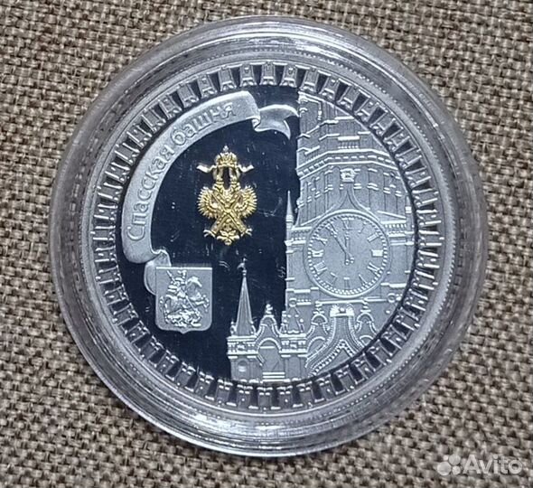 Монеты Либерия Кремлевская серия Серебро