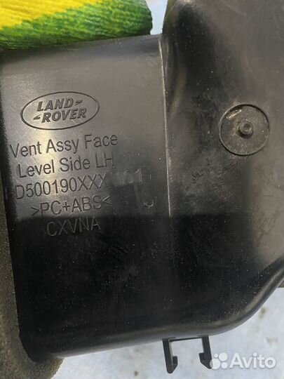 Дефлектор Range Rover Sport 2007