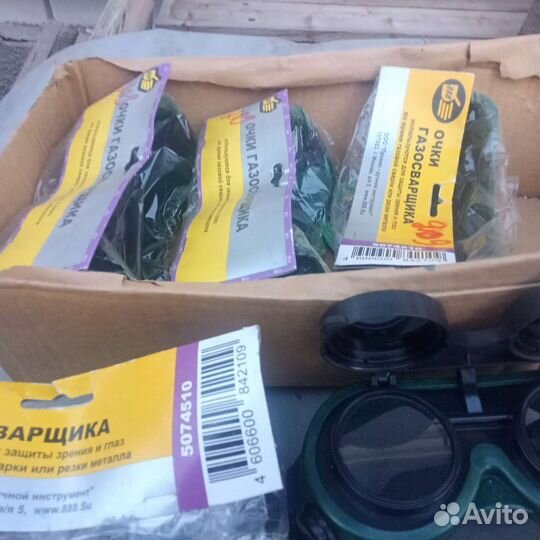 Очки газосварщика