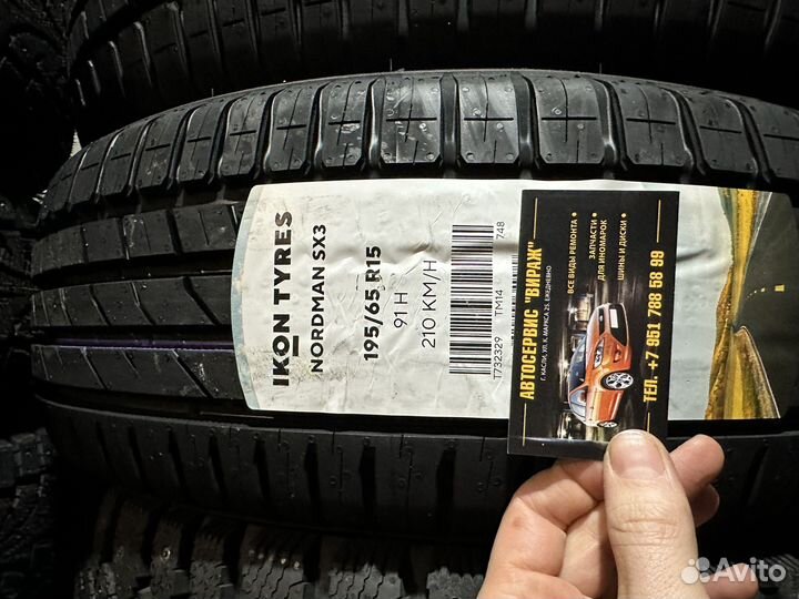 Ikon Tyres Nordman SX3 195/65 R15