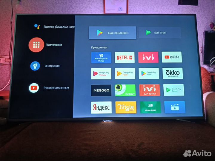 Огромный телевизор 165 сантиметров. SMART tv