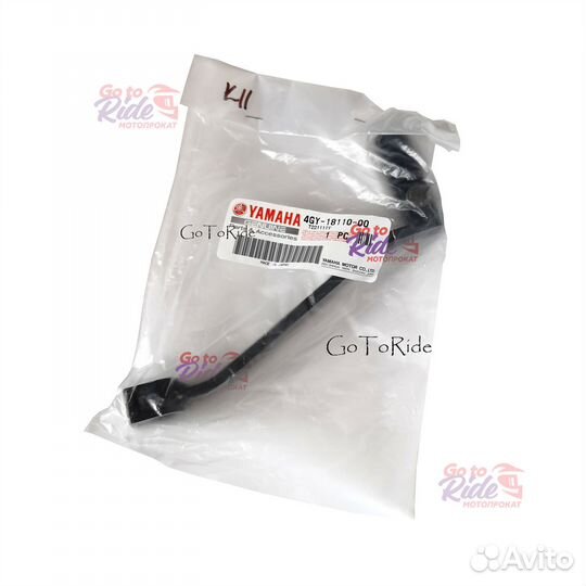 Педаль кпп Yamaha TT-R250