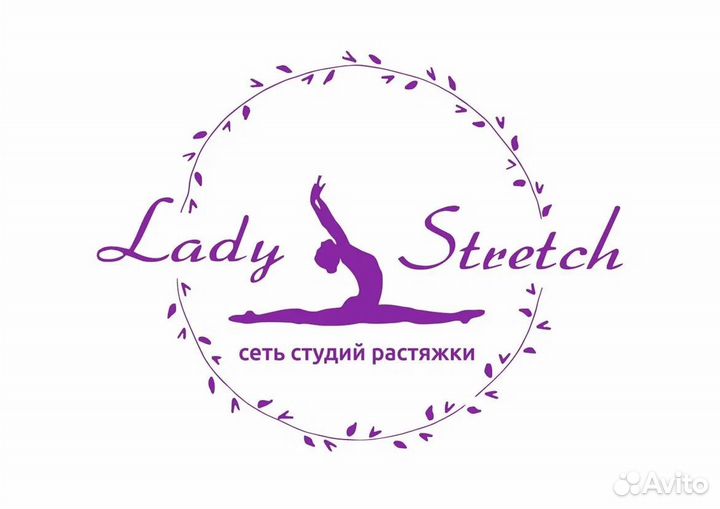 Тренер в студию растяжки