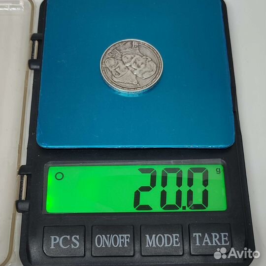 Серебряный рубль. 300-летие дома Романовых