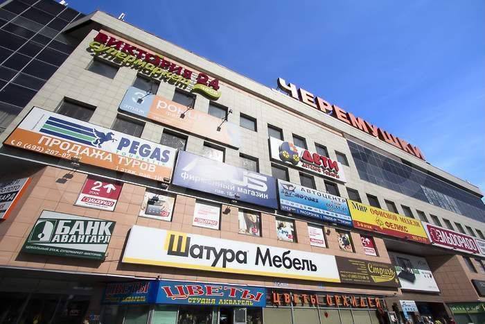 Сдам торговое помещение, 20.1 м²