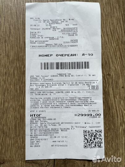 Nintendo Switch 55 игр