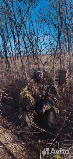 Индивидуальная Маскировка