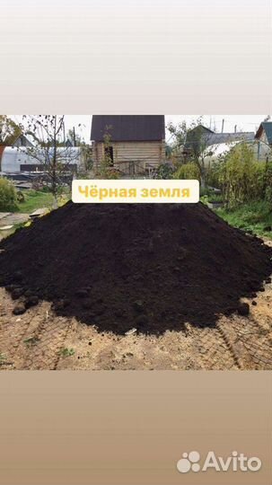 Земля садовая