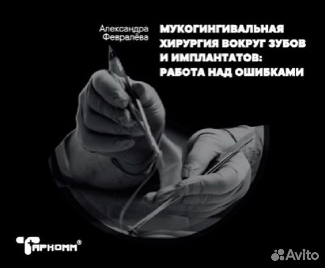 Книга-альбом 