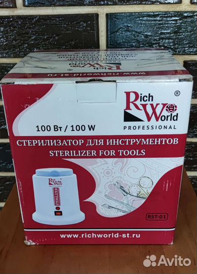 Гасперлен новый