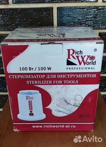 Гасперлен новый