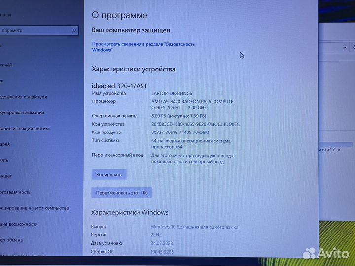 Ноутбук lenovo ideapad 320 - 17ast
