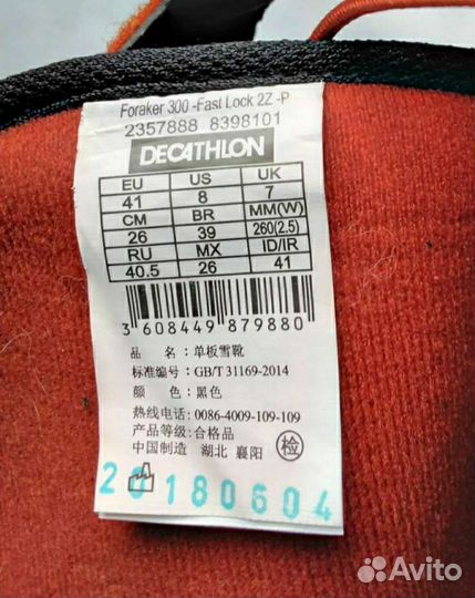 Сноубордические ботинки