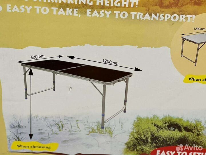 Стол складной для пикника