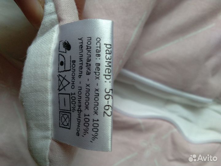 Конверт- одеяло на выписку