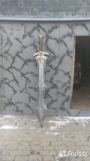 Меч бутафорский 2метра