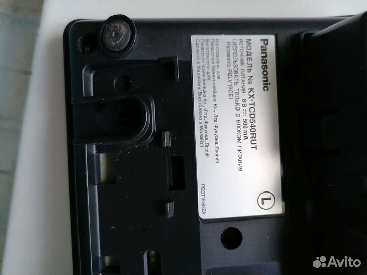 Телефон стационарный с определителем