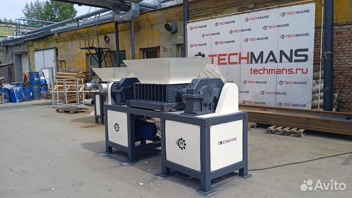 Шредер двухвальный универсальный 37квт