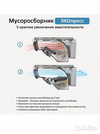 Робот пылесос моющий Hobot legee-D8 с лидаром