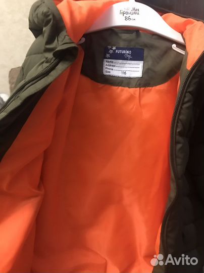 Куртка для мальчика