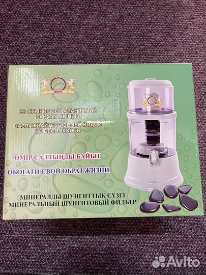 Минеральный шунгитовый фильтр для воды