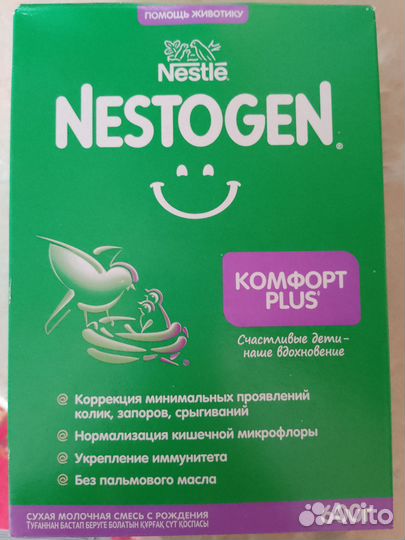 Смесь nestogen comfort