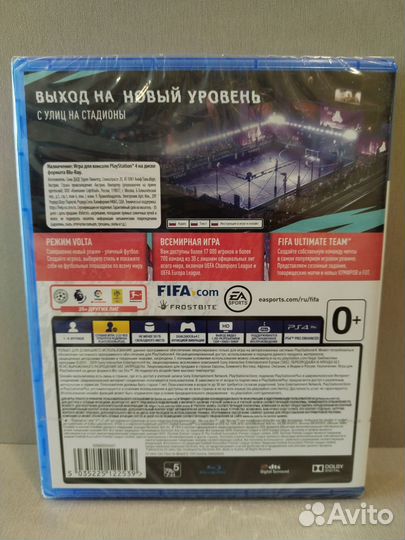 Новая игра Fifa 20 для PS4