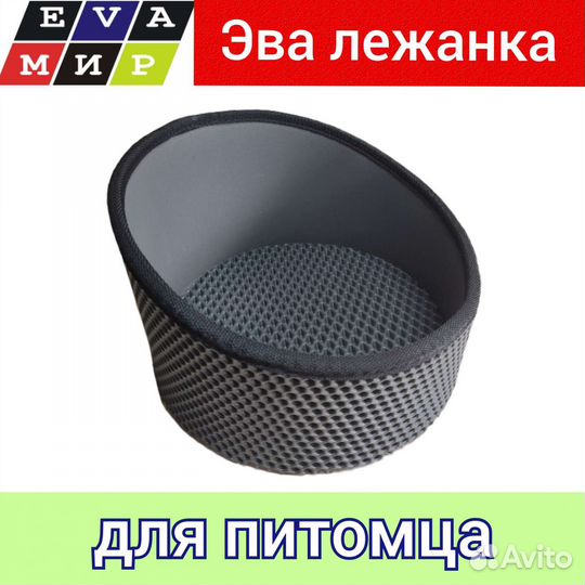 Эва лежанка для питомца