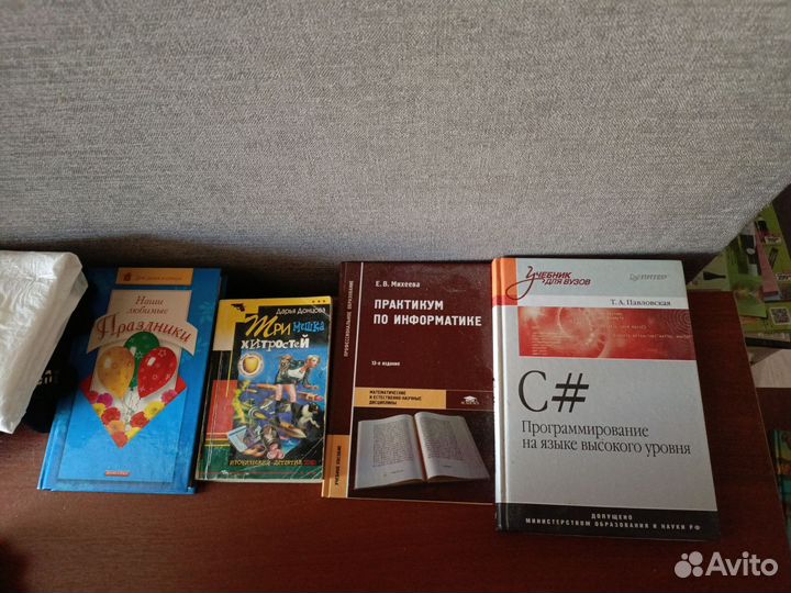 Книги бесплатно