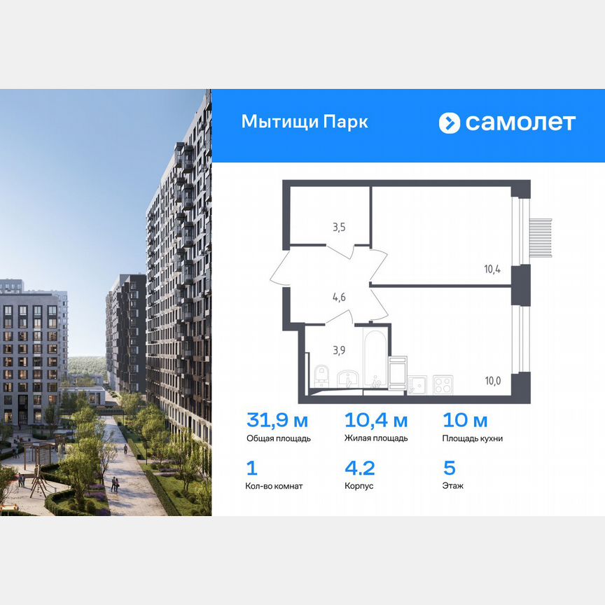 1-к. квартира, 31,9 м², 5/17 эт.
