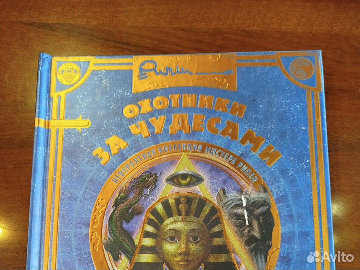 Интерактивные книги Эгмонт