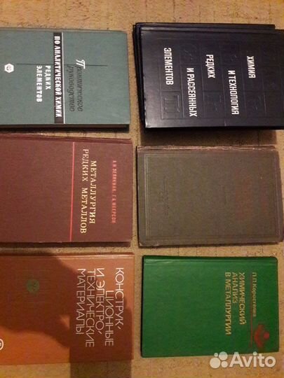 Книги. Химия, спектроскопия, медицина