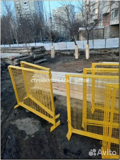 Временное ограждение