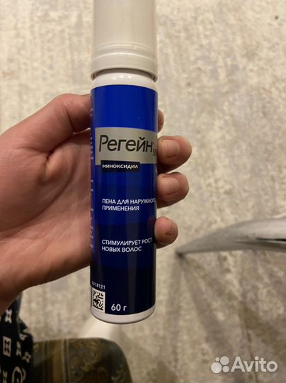 Регейн миноксидил
