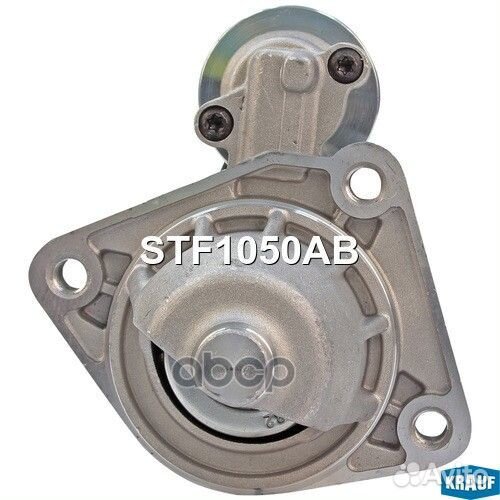 Стартер STF1050AB Krauf