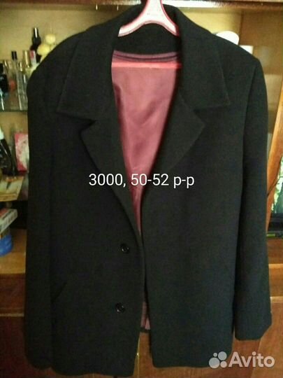 Пальто мужское