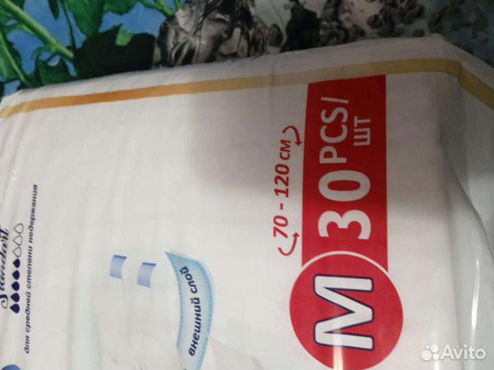 Памперсы для взрослых размер m по 30 штук