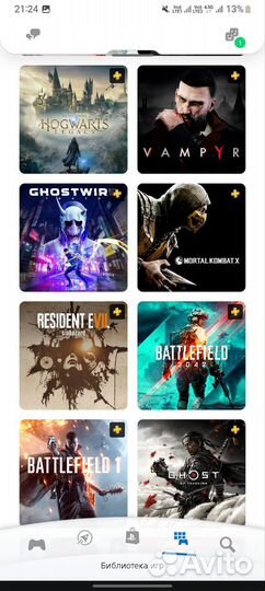 Аккаунт ps5 личный в аренду