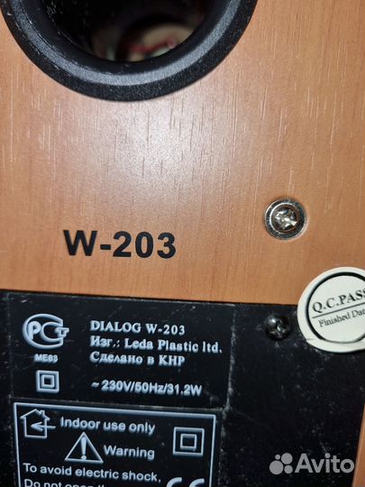 Компьютерные колонки