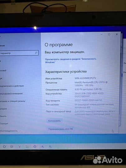 Ноутбук Asus X551C