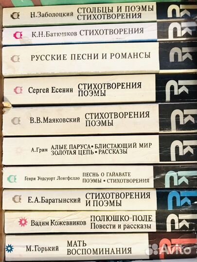 Серия книг Классики и современники