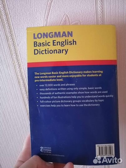 Basic English Dictionary (английский словарь)
