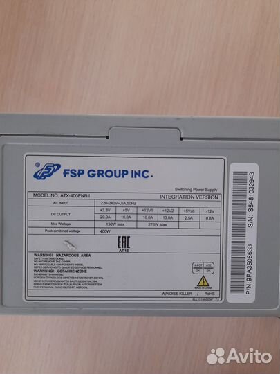 Блок питания ATX-400PNR-I