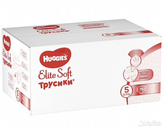Подгузники трусики хаггис 5 elite soft