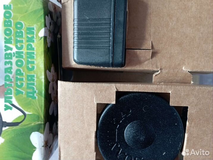 Ультразвуковое устройство для стирки