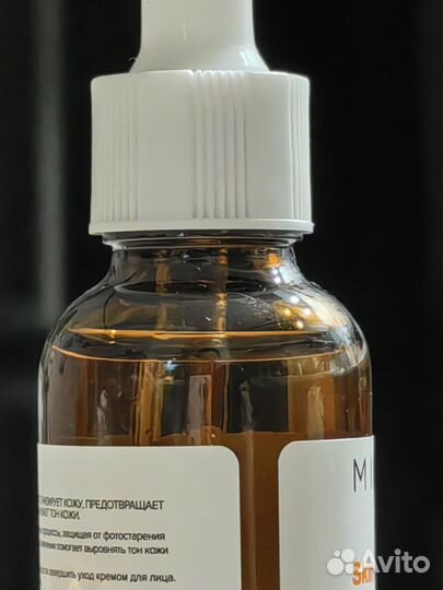 Сыворотка для лица mixit