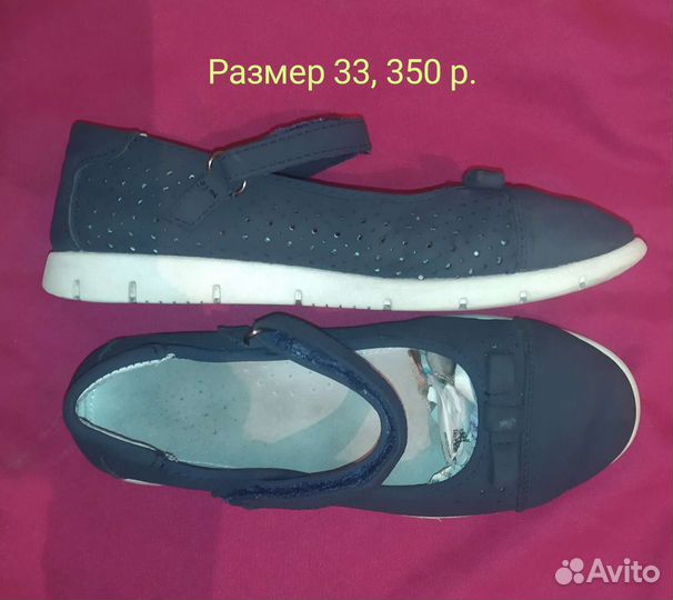 Туфли для девочки