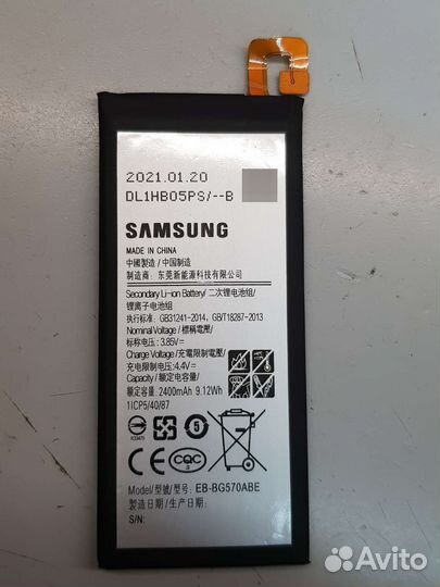 Акб Samsung (EB-bg570abe) Galaxy J5 Prime SM-G570F